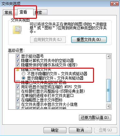  酷狗音乐的皮肤文件如何查找？酷狗音乐皮肤文件查找教程