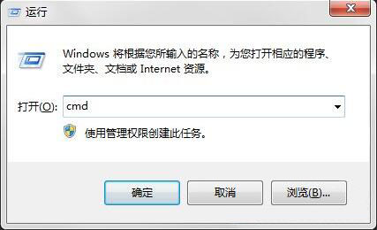  win7系统禁用wmiprvse.exe进程的操作过程