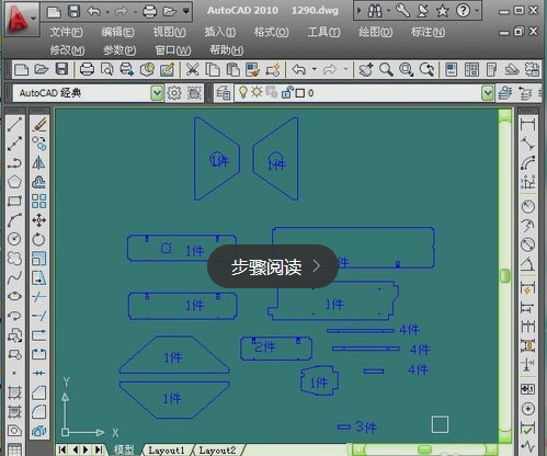  在AutoCAD2010中怎么查找与替换文字？