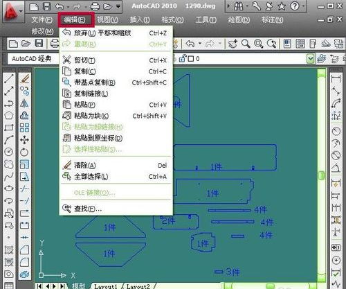  在AutoCAD2010中怎么查找与替换文字？