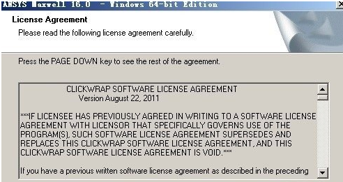  如何安装ansoft maxwell？ansoft maxwell的安装步骤