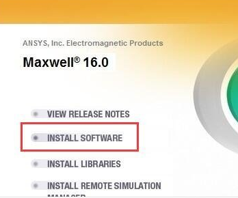  如何安装ansoft maxwell？ansoft maxwell的安装步骤