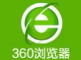  360浏览器网页游戏全屏怎么设置？360浏览器网页游戏全屏设置方法