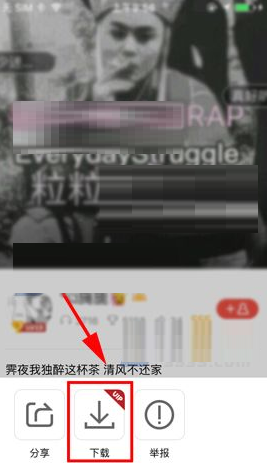  全民K歌如何下载别人的歌曲？下载别人的歌曲教程