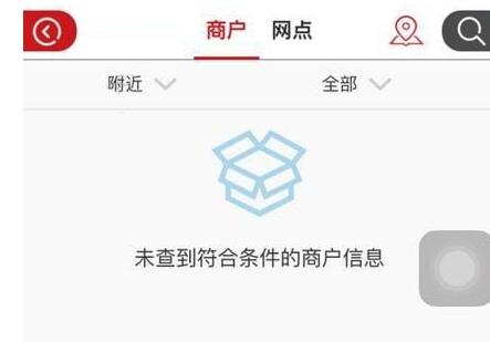  发现精彩APP的详细使用流程讲述