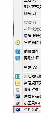  在Win10系统中安装鼠标指针主题包的图文教程