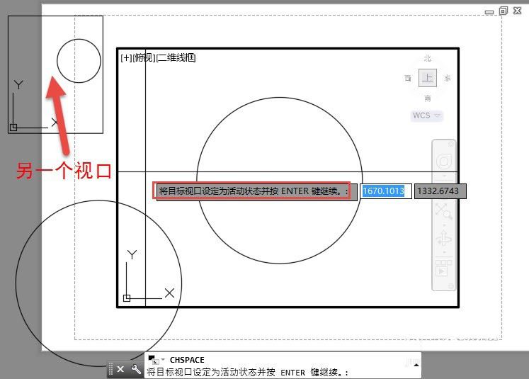  在CAD中把图形从布局转换到模型里的简单教程