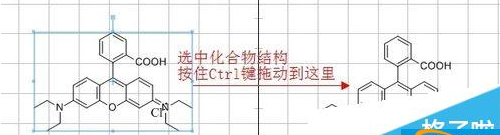  在ChemDraw中使用快捷键的详细操作步骤