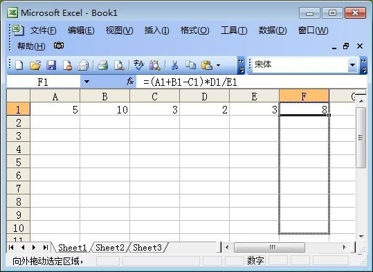  如何在excel表格中输入乘法公式？excel表格输入乘法公式的教程