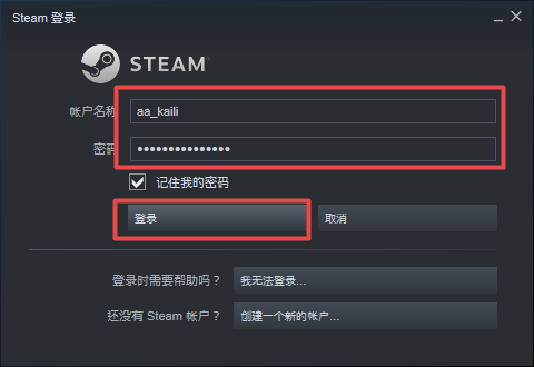  Steam怎么共享游戏？详细共享教程教给你！