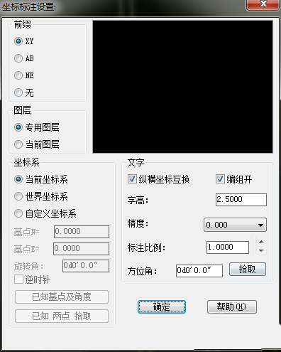  在CAD中用zbbz工具给图形标注坐标的操作步骤