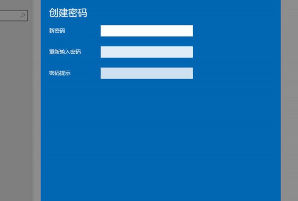 win10系统怎么设置开机密码?win10系统设置开机密码教程