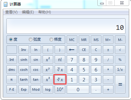 万能计算器怎么开3的三次方?万能计算器开三次方的教程