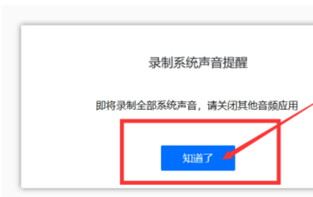 腾讯会议怎么录制视频 腾讯会议录制视频具体操作步骤