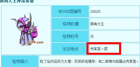 造梦西游3毒丹如何获得？造梦西游3毒丹获得攻略