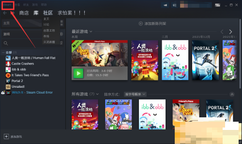 steam怎么显示游戏帧数?steam显示游戏帧数教程