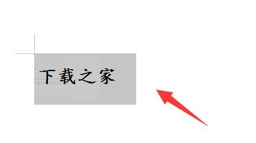 word字体怎么设置无限放大？word字体无限放大教程