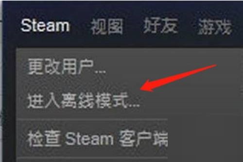 steam怎么隐身状态？steam隐身状态方法