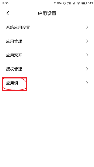 MIUI13如何隐藏应用?MIUI13隐藏应用的方法