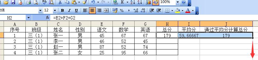 Excel如何插入公式-Excel插入公式或直接输入公式的方法