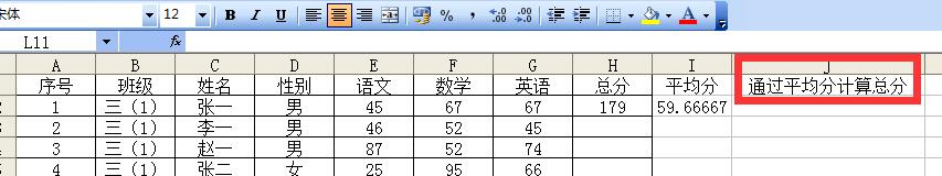 Excel如何插入公式-Excel插入公式或直接输入公式的方法