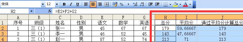 Excel如何插入公式-Excel插入公式或直接输入公式的方法