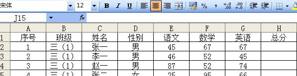 Excel如何插入公式-Excel插入公式或直接输入公式的方法