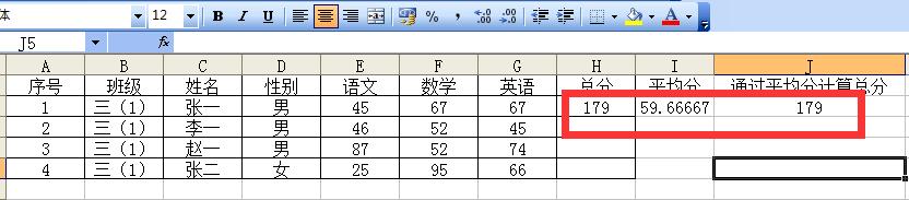 Excel如何插入公式-Excel插入公式或直接输入公式的方法