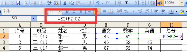 Excel如何插入公式-Excel插入公式或直接输入公式的方法