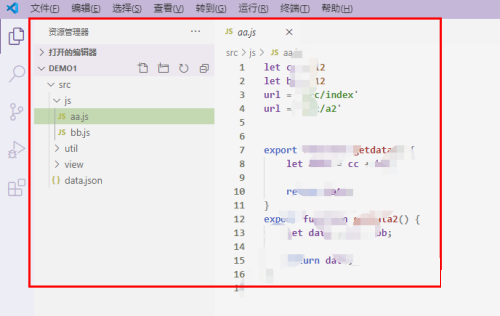 Vscode怎么新建一个窗口?Vscode新建一个窗口教程