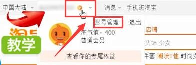 支付宝账号怎么查？支付宝账号查看的方法