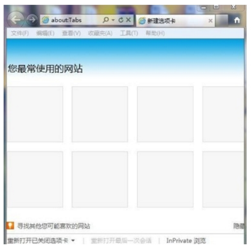 Internet Explorer 9 浏览器