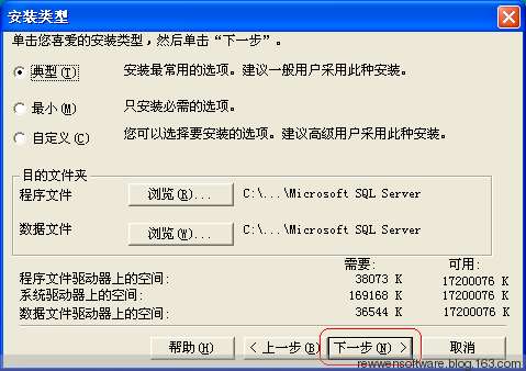 SQL Server2000