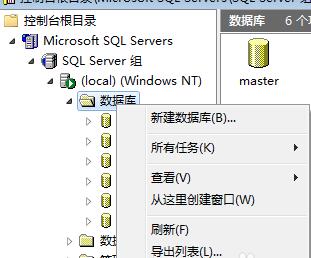 SQL Server2000