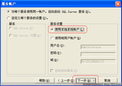 SQL Server2000