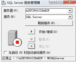 SQL Server2000