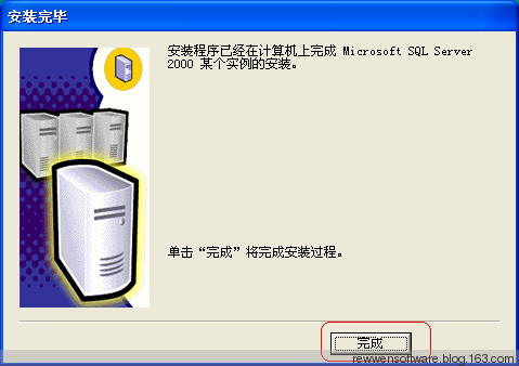 SQL Server2000