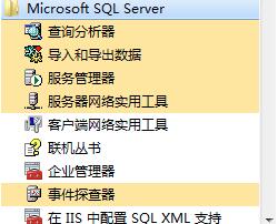 SQL Server2000