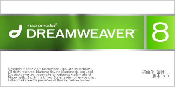 Dreamweaver8