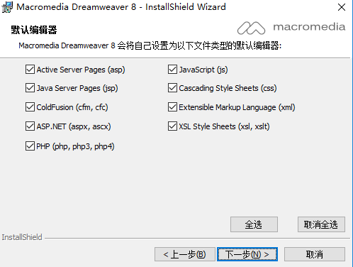 Dreamweaver8