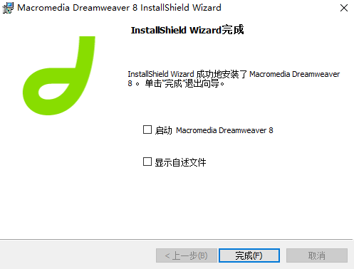 Dreamweaver8