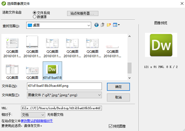 Dreamweaver8