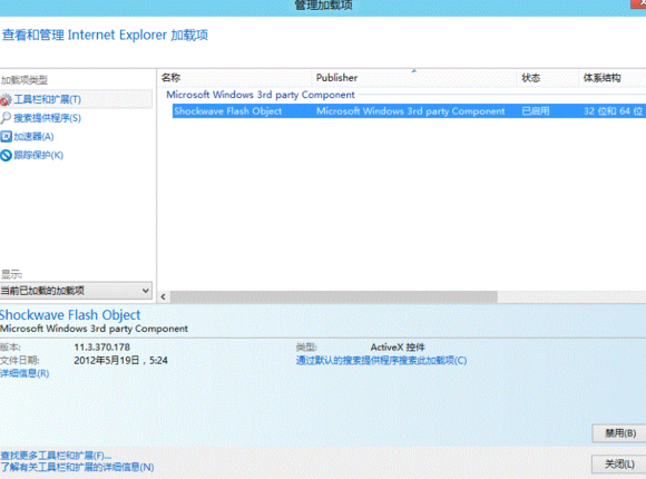 Internet Explorer 10 浏览器