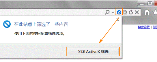 Internet Explorer 10 浏览器