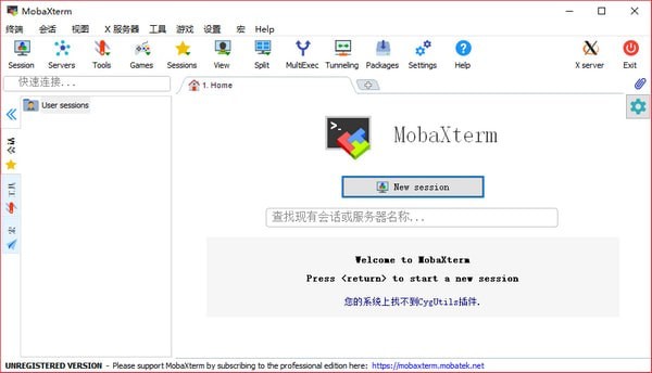 MobaXterm