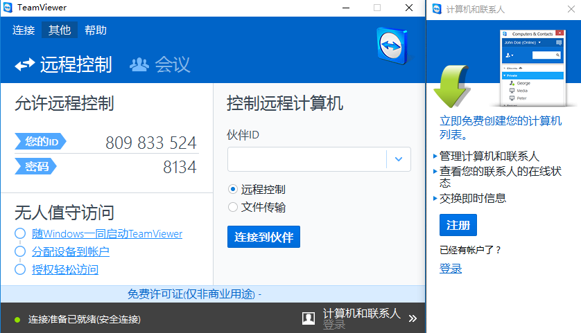 TeamViewer