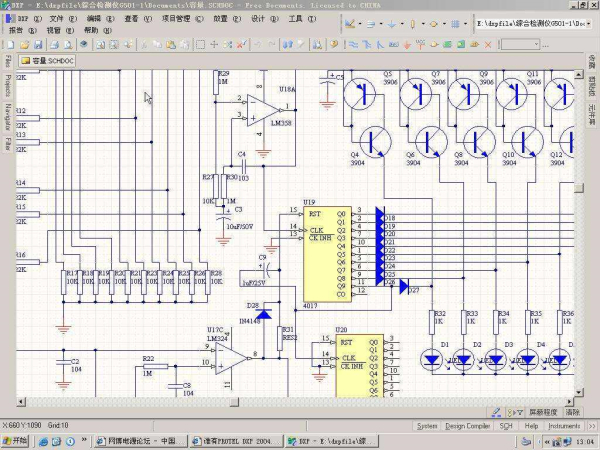 proteldxp2004(带中文补丁)