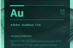 Adobe Audition CS6