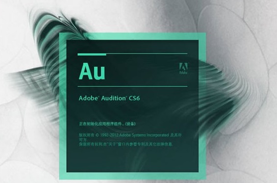 Adobe Audition CS6