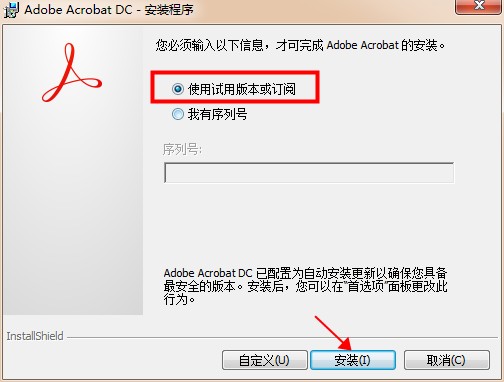 adobe reader pro dc